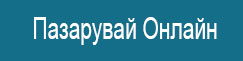 Пазарувай онлайн с 10% отстъпка от Булфиск